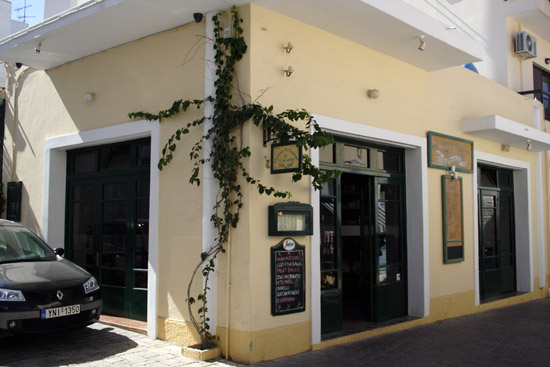Taverna To Helleniko i Pigadia, Karpathos