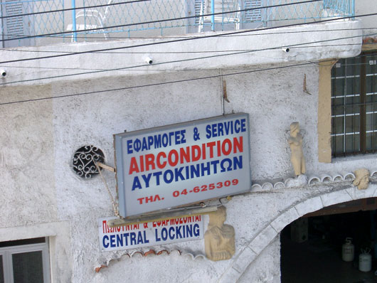 Sign in Larnaca