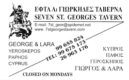 Seven St. Georges Tavern, m&aring;ske Cyperns bedste cypriotiske restaurant