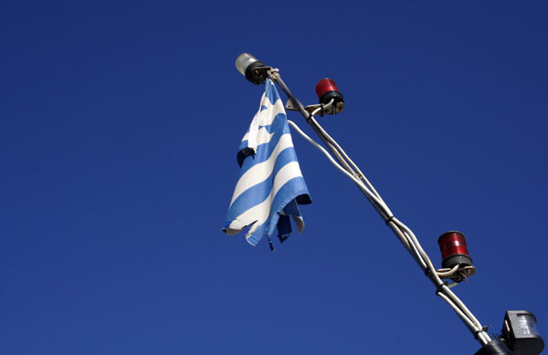 Det gr&aelig;ske flag